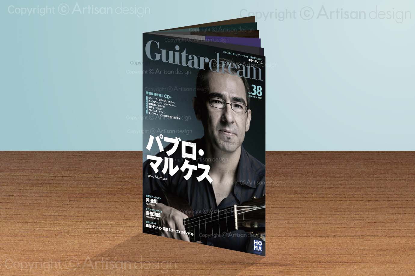 ギタードリーム 様｜雑誌（表紙+中ページ）デザイン