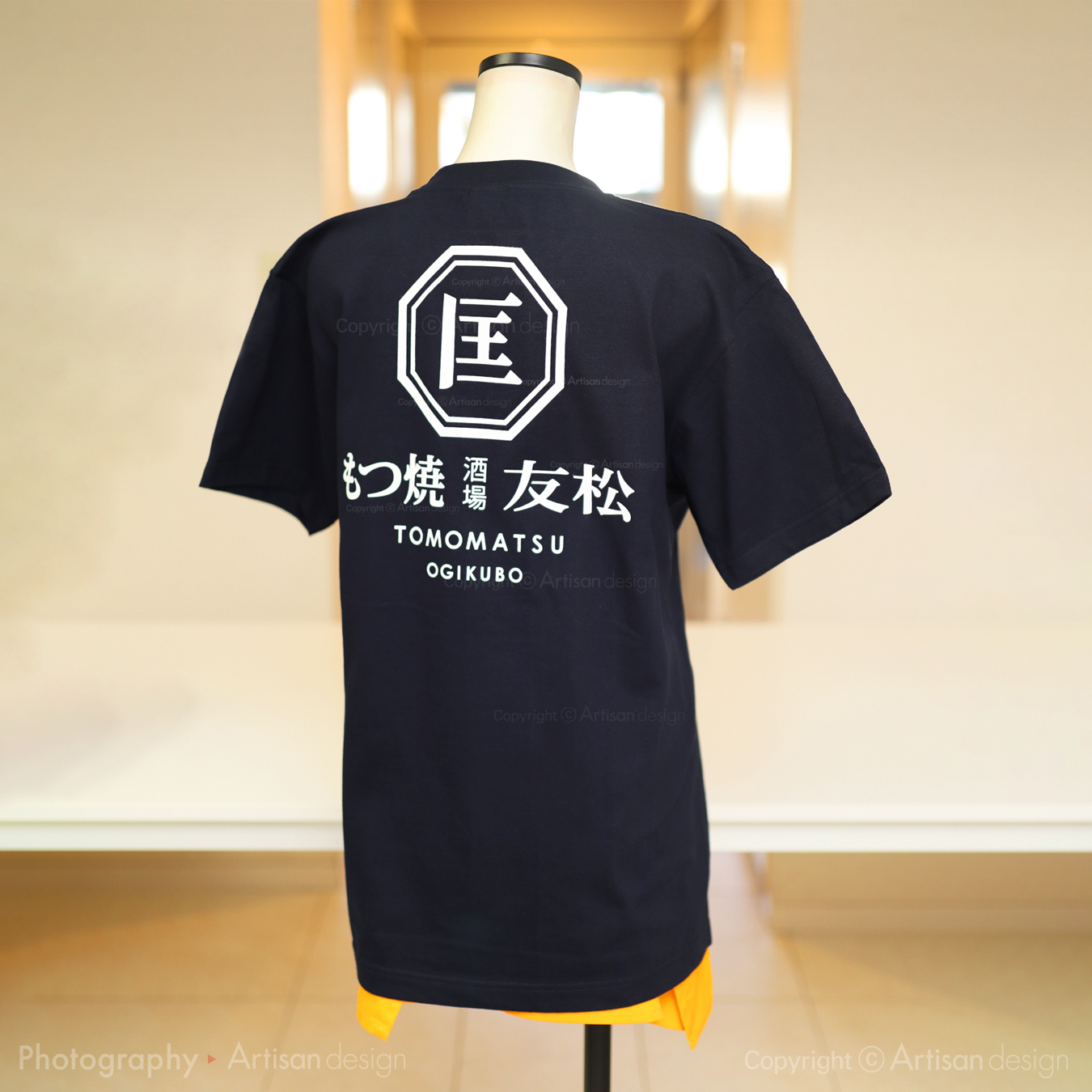 お店のユニフォーム デザイン+プリント（もつ焼酒場 友松 様）