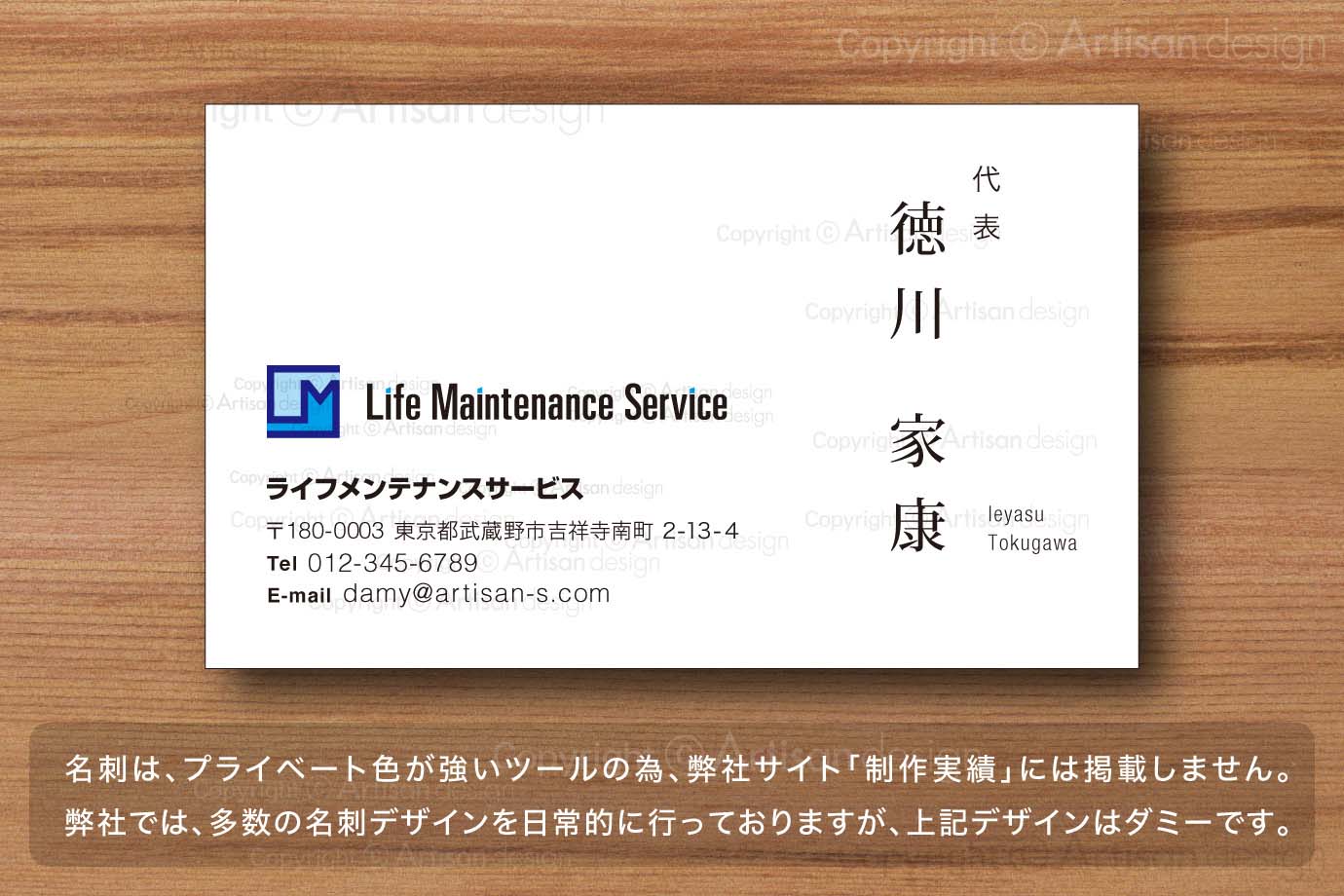 株式会社 LMS 様